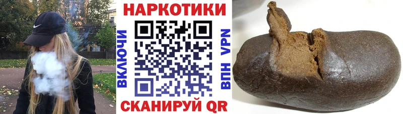 Купить наркотик аптеки Солигалич ГАШ  blacksprut сайт  Codein  Меф  Галлюциногенные грибы 