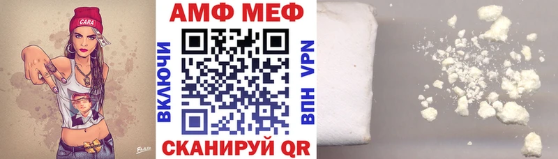 АМФ VHQ  Солигалич 