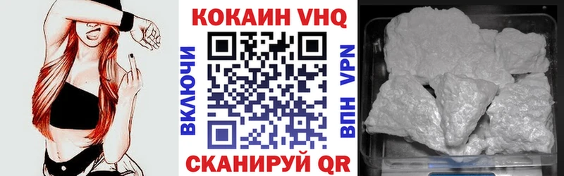 ОМГ ОМГ ССЫЛКА  Солигалич  КОКАИН Columbia  купить закладку 
