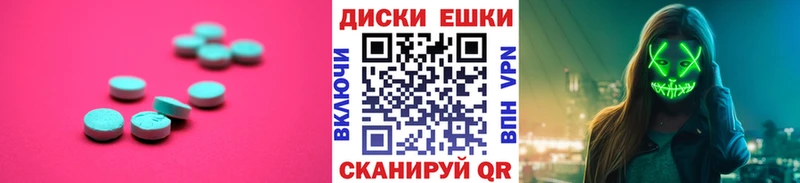 как найти закладки  ОМГ ОМГ рабочий сайт  Экстази 300 mg  Солигалич 