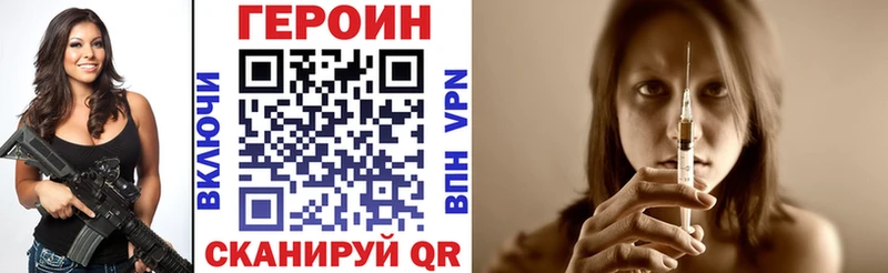 ГЕРОИН хмурый  Солигалич 