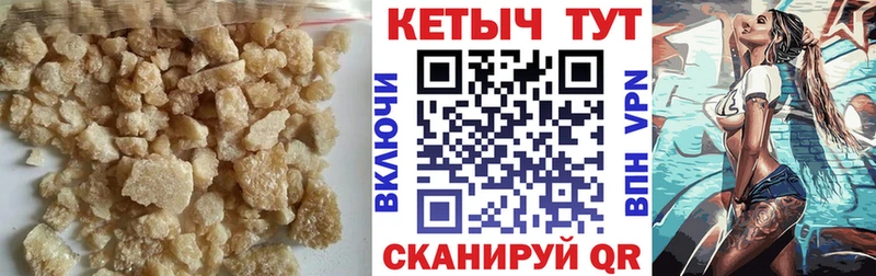 где можно купить наркотик  Солигалич  КЕТАМИН ketamine 