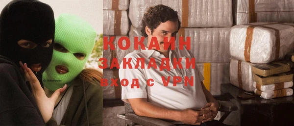 марки lsd Белоозёрский