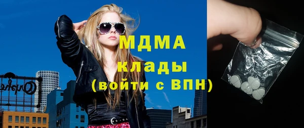 мефедрон мука Белокуриха
