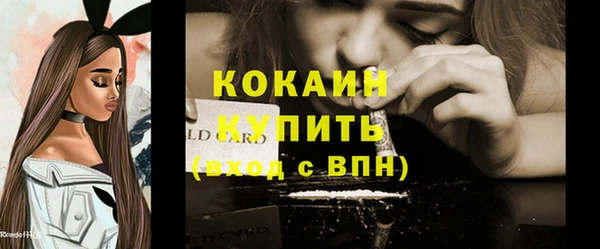 марки lsd Белоозёрский