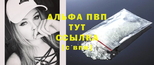 молекула духа Балабаново