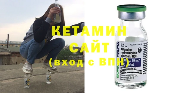 мефедрон мука Белокуриха