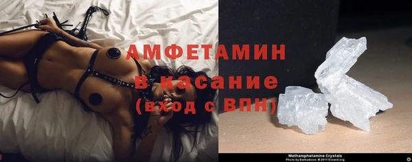молекула духа Балабаново