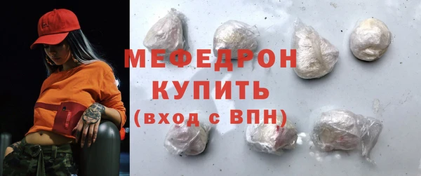молекула духа Балабаново