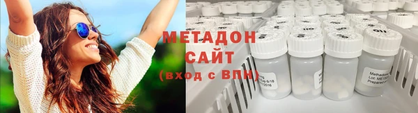mdma Балахна