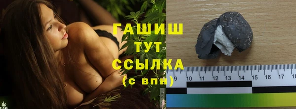 марки lsd Белоозёрский