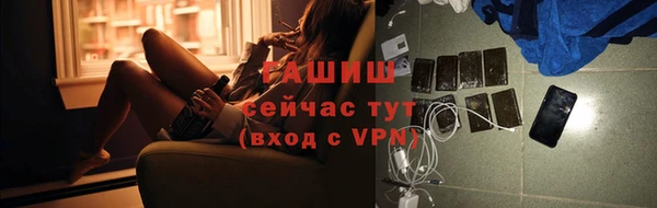 молекула духа Балабаново