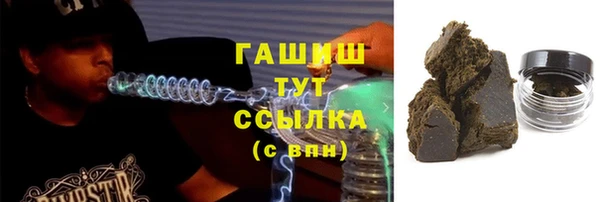 мефедрон мука Белокуриха