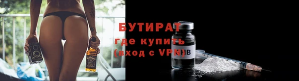молекула духа Балабаново
