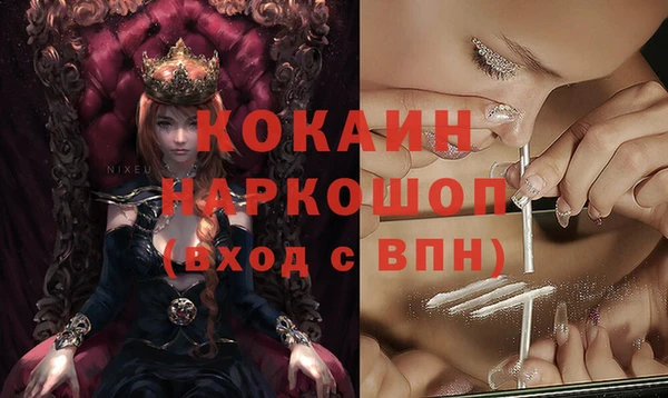 мефедрон мука Белокуриха