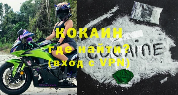 трава Нефтекумск