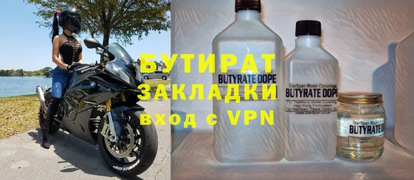 молекула духа Балабаново