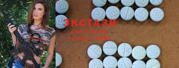 мефедрон мука Белокуриха