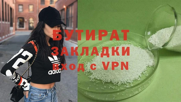 молекула духа Балабаново
