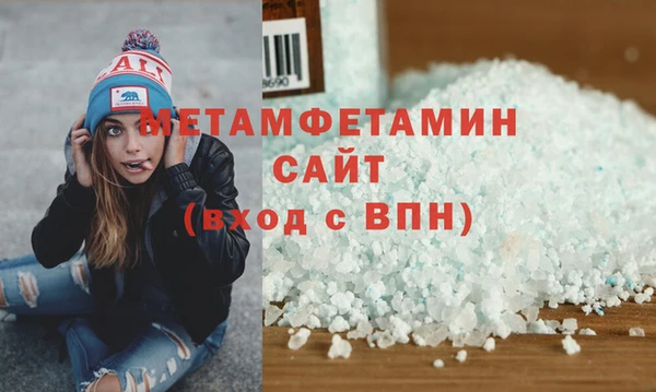 мефедрон мука Белокуриха