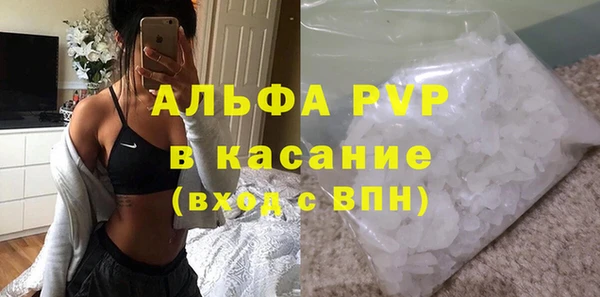 МДМА Нефтегорск