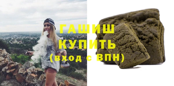 молекула духа Балабаново
