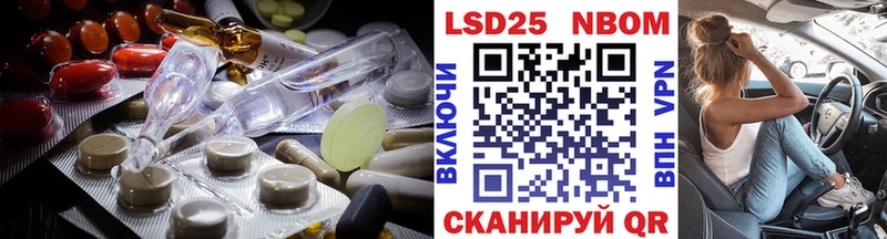 LSD-25 экстази кислота  Солигалич 