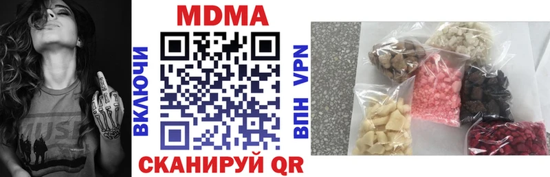 MDMA кристаллы  Солигалич 