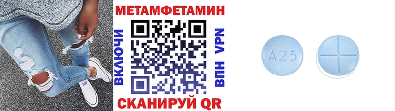 Метамфетамин пудра  купить   Солигалич 