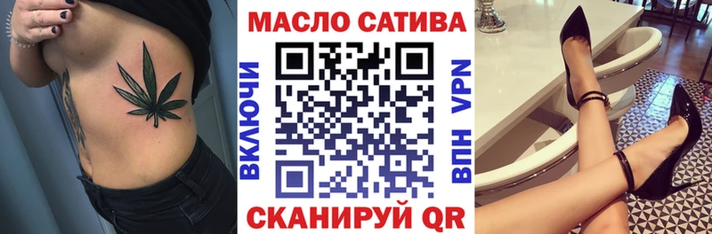 ОМГ ОМГ ТОР  Солигалич  ТГК вейп 